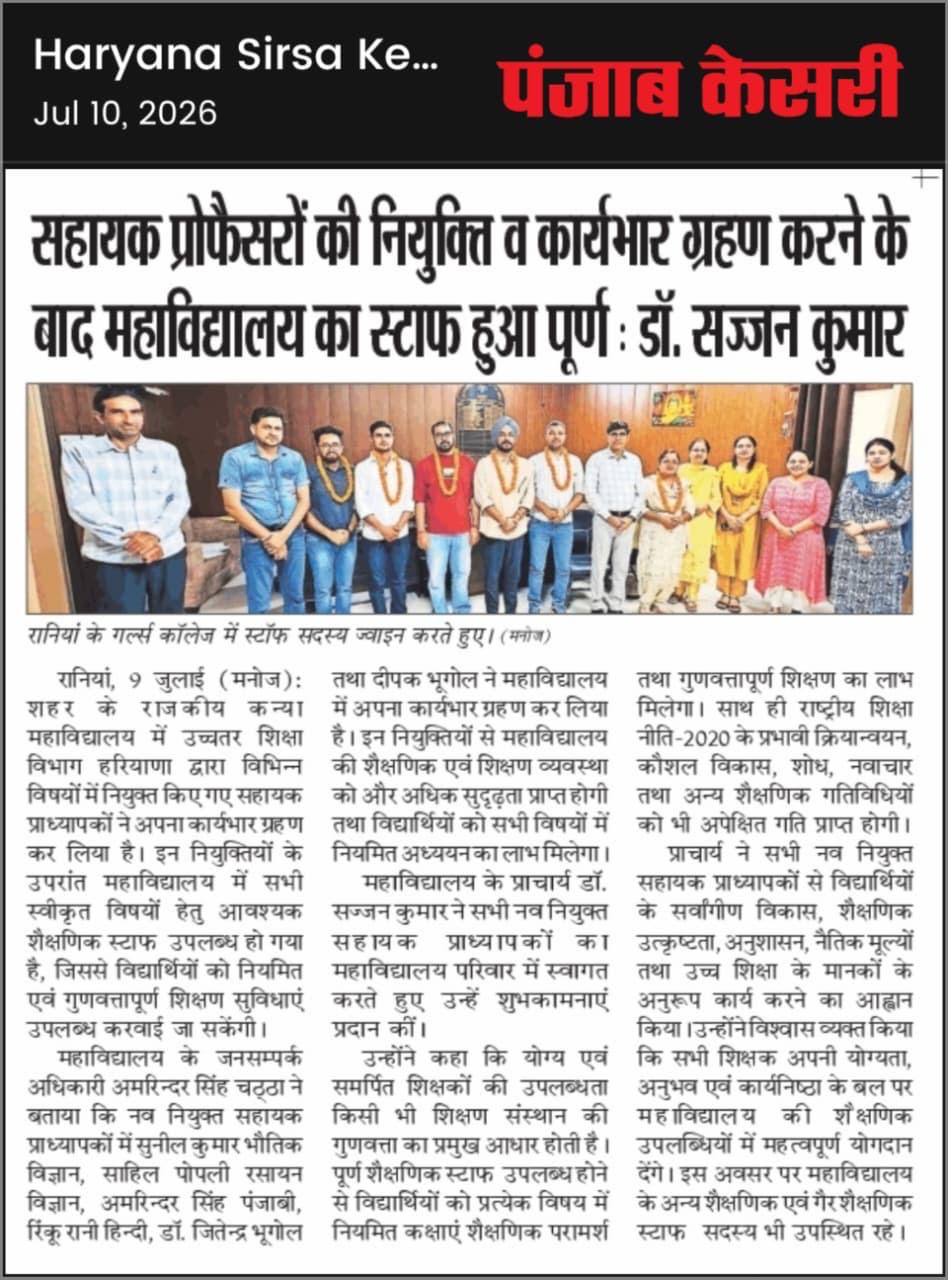 News image